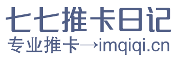 七七搞副业-七七资源分享